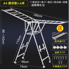 晾毛巾架落地式折疊室內(nèi)曬家用陽臺不銹鋼曬架簡易室外涼衣架移動