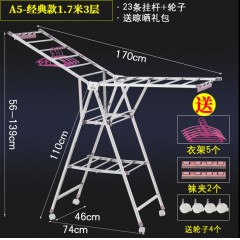 晾毛巾架落地式折疊室內(nèi)曬家用陽臺不銹鋼曬架簡易室外涼衣架移動