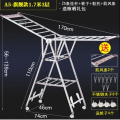 晾毛巾架落地式折疊室內(nèi)曬家用陽臺不銹鋼曬架簡易室外涼衣架移動