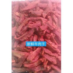 牛肉干