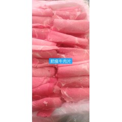 肥牛肉片 肥瘦牛肉片