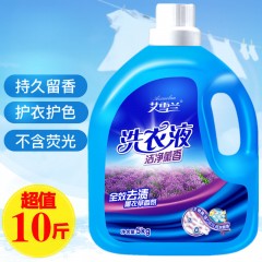 【整整10斤】一大桶家庭裝5KG薰衣草香味洗衣液不含熒光劑