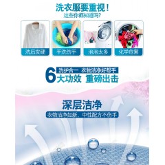 【整整10斤】一大桶家庭裝5KG薰衣草香味洗衣液不含熒光劑