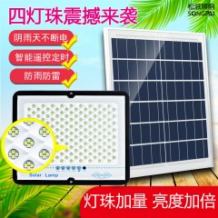 太陽能燈家用庭院燈室內LED光控戶外投光燈照明一拖二新農村路燈