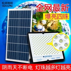 太陽能燈家用庭院燈室內LED光控戶外投光燈照明一拖二新農村路燈