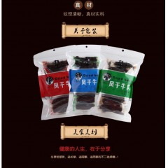 內(nèi)蒙特產(chǎn) 塔拉九牛獨立包裝風干牛肉干散裝 500g