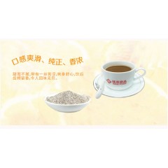 廠家直銷晶花咖啡批發(fā)800G小包裝三合一炭燒咖啡奶茶店一件代發(fā)