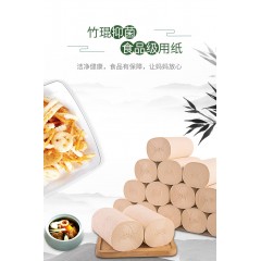 12卷富豪本色衛(wèi)生紙巾卷紙批發(fā)家用卷筒紙