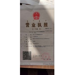 國六 0號柴油    免費送貨到家