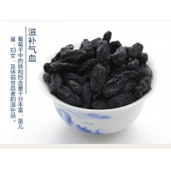 新疆喀什疆果果特級(jí)黑加侖葡萄干 260g/袋    葡萄干