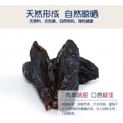 新疆喀什疆果果特級(jí)黑加侖葡萄干 260g/袋    葡萄干