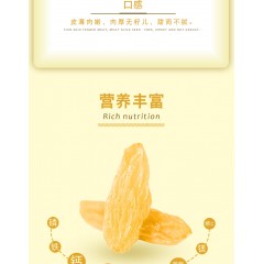 新疆  喀什 疆果果 香妃王葡萄干260g/袋  葡萄干