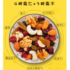 新疆 喀什 疆果果 果真混的好750g/箱  每日?qǐng)?jiān)果