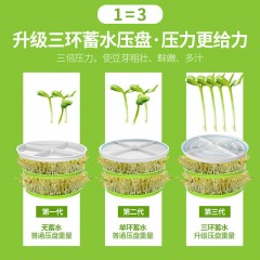 豆芽機(jī)家用生豆芽機(jī)器全自動特價大容量發(fā)四季豆芽菜罐桶盆