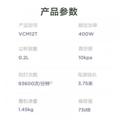 大品牌蘇泊爾除螨儀去螨神器紫外線殺菌機(jī)家用大功率床上除螨神器