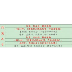 大紅燈籠 2020新款燈籠掛飾新年春節(jié)過年大門口大紅燈籠室內戶外/個