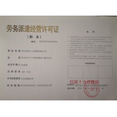 常州市 中航鋰電科技有限公司 招聘：技術(shù)工【免費(fèi)報(bào)名】