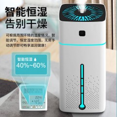 智能加濕器家用靜音臥室大容量霧量孕婦嬰兒凈化空氣小型香薰噴霧