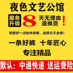 新款空調(diào)褲男士冰絲休閑褲夏季薄款網(wǎng)眼褲男運(yùn)動(dòng)大碼寬松長褲男