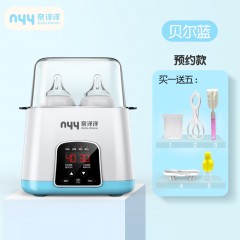 嬰兒智能保溫自動(dòng)奶瓶加熱恒溫器 溫奶器消毒器調(diào)奶器暖奶器熱奶器