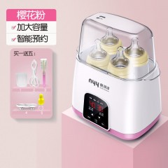 嬰兒智能保溫自動(dòng)奶瓶加熱恒溫器 溫奶器消毒器調(diào)奶器暖奶器熱奶器