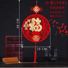 春節(jié)喜慶布置新年無紡布福字掛件新居喬遷裝飾用品