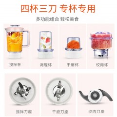 九陽(yáng)料理機(jī)家用水果小型全自動(dòng)豆?jié){果蔬多功能絞肉迷你榨汁杯