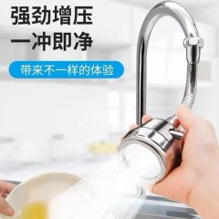 水龍頭防濺頭嘴廚房家用自來(lái)水過(guò)濾器加長(zhǎng)延伸器花灑節(jié)水通用神器