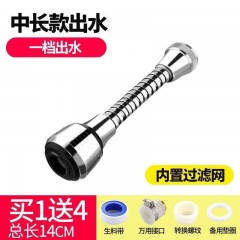 水龍頭防濺頭嘴廚房家用自來(lái)水過(guò)濾器加長(zhǎng)延伸器花灑節(jié)水通用神器