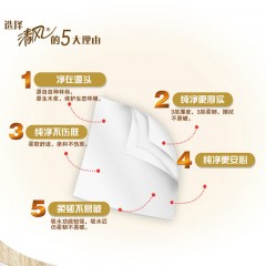 清風(fēng)無芯卷紙原木10卷30卷實心衛(wèi)生紙批發(fā)家用卷筒紙家用廁紙紙巾