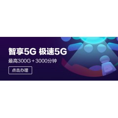 中國(guó)移動(dòng) 100MB國(guó)內(nèi)流量（不含港澳臺(tái)）（一元/100MB日流量）