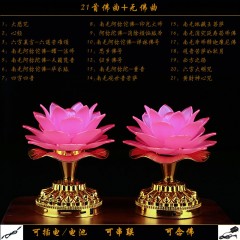 七彩蓮花燈供佛燈一對(duì)led佛前供燈佛教用品念佛機(jī)佛堂觀音財(cái)神燈