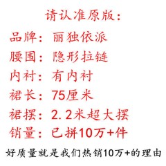 2019秋冬新款格子毛呢半身裙中長裙韓版高腰裙復(fù)古a字裙大擺裙