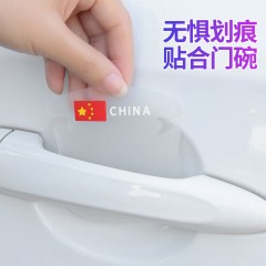 汽車門拉手保護(hù)膜硅膠門碗隱形保護(hù)貼卡通車門把手漆面防刮劃擦貼