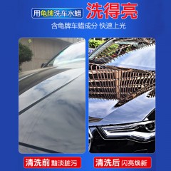 汽車(chē)洗車(chē)液水蠟泡沫清潔清洗劑強(qiáng)力去污上光蠟水專用大桶套裝