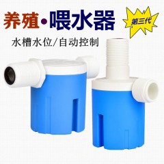 新款雞鴨鵝自動喂水器飲水器家禽鴨子喝水飲水槽牛羊設(shè)備養(yǎng)殖用品