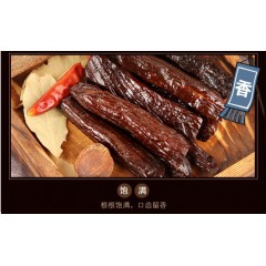 內(nèi)蒙特產(chǎn) 塔拉九牛獨立包裝風干牛肉干散裝 500g