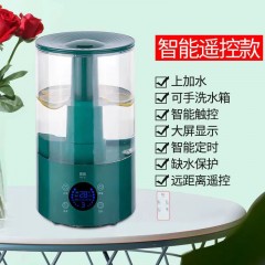 家用靜音大容量加濕器臥室辦公室空調(diào)空氣凈化小型迷你香薰機(jī)