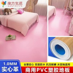 商用地膠水泥地面專用地貼加厚耐磨防水醫(yī)院塑膠地板墊pvc地板革