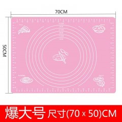 食品級加厚搟面硅膠墊揉面墊烘焙工具防滑揉面和面板不沾案板家用