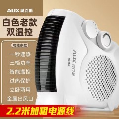 奧克斯暖風機取暖家用辦公室冷暖兩用電暖氣迷你電暖器小太陽室內